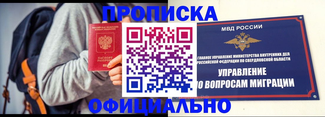 временная регистрация 2025 в Ряжске