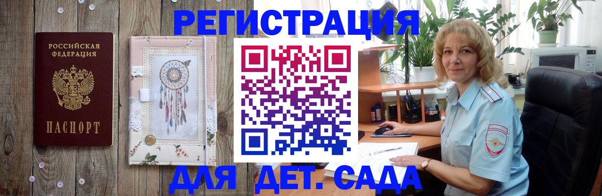 временная регистрация гарантия в Ряжске