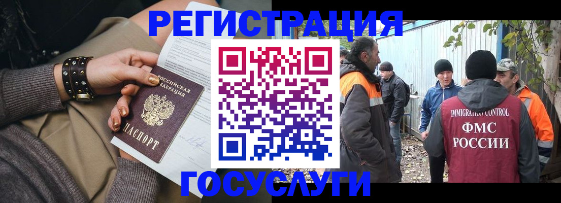 временная регистрация купить в Ряжске